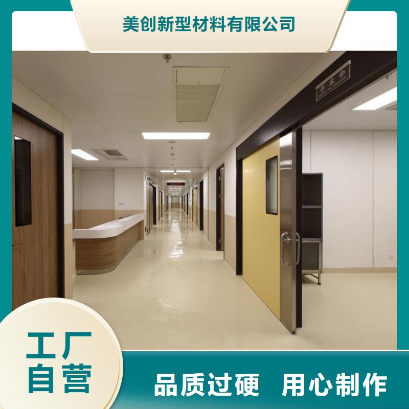 环保洁净板-环保洁净板服务优