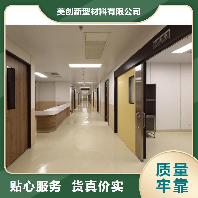 泌阳县医疗板下单即发货