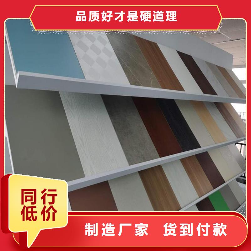 环保冰火板、环保冰火板生产厂家-质量保证
