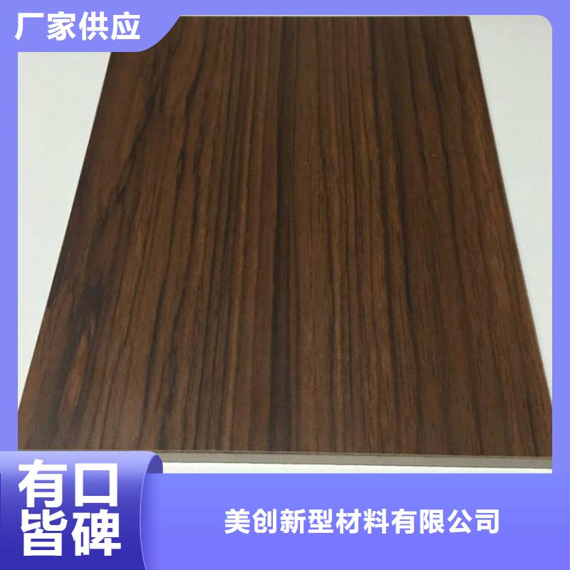 【冰火板集成墙板用心做好每一件产品】