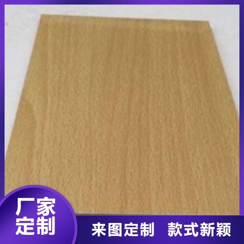 抗菌冰火板厂家现货定做