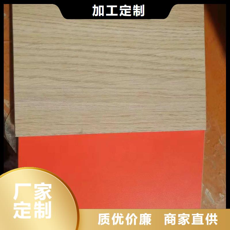 冰火板,木饰面专业信赖厂家