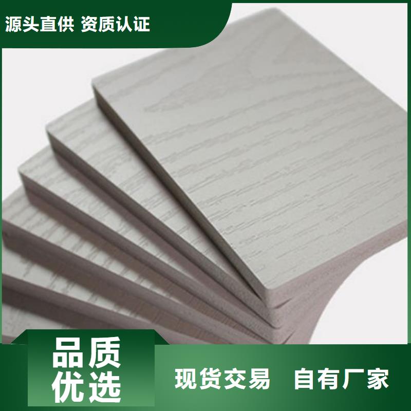 环保冰火板价格实惠的厂家