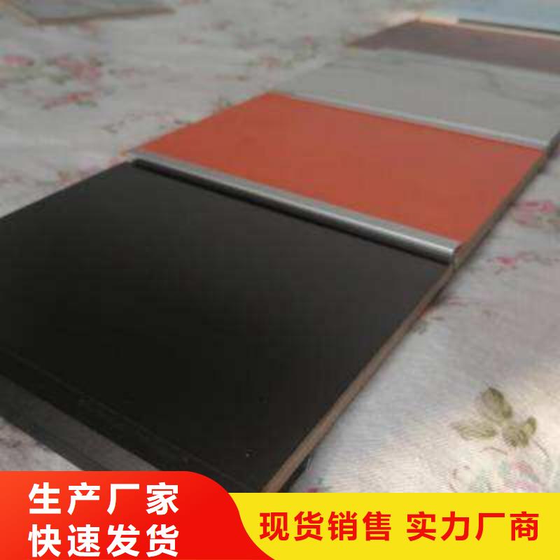 信誉保障冰火板-质量不用愁