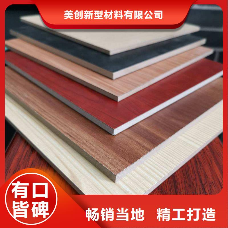 品质好冰火板商家