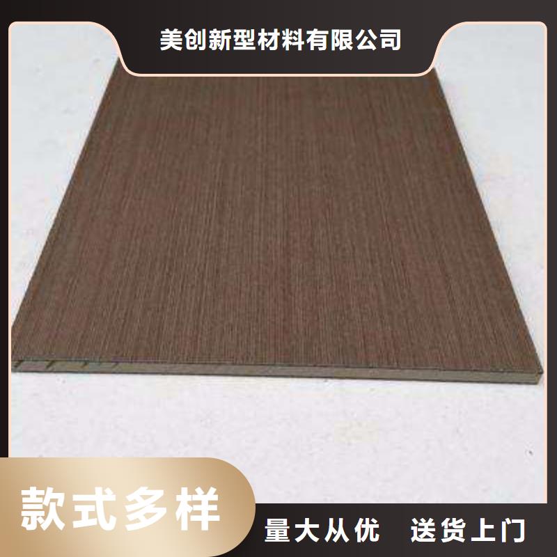 冰火板优良品质