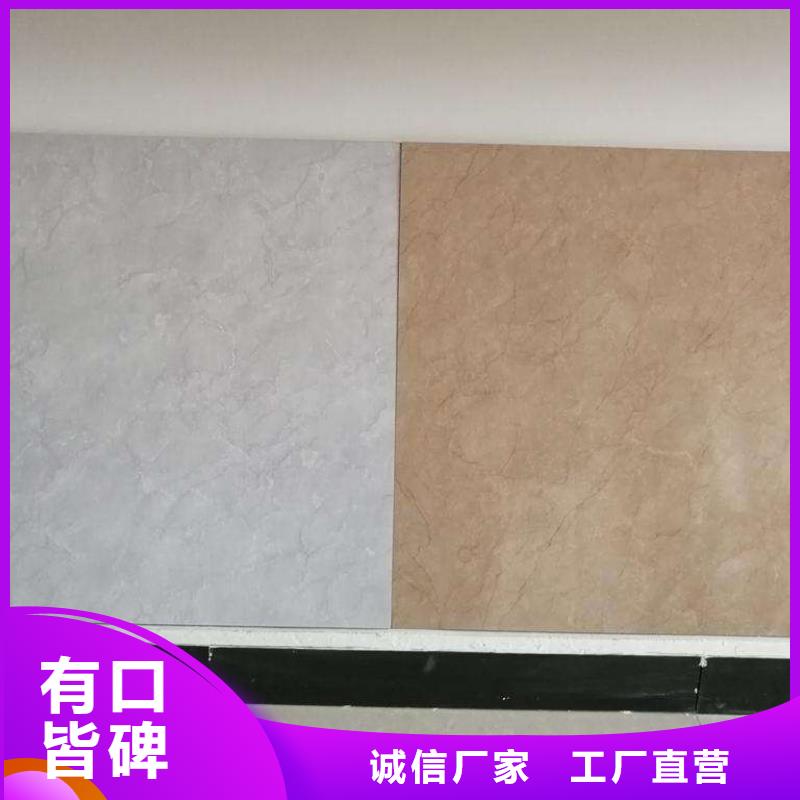 快装冰火板-厂家热销