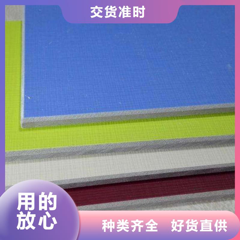 保障冰火板-保障冰火板放心