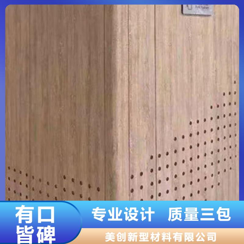 纳米洁净板获取报价