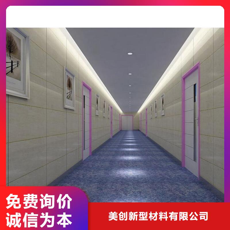 优惠的医院冰火板实力厂家