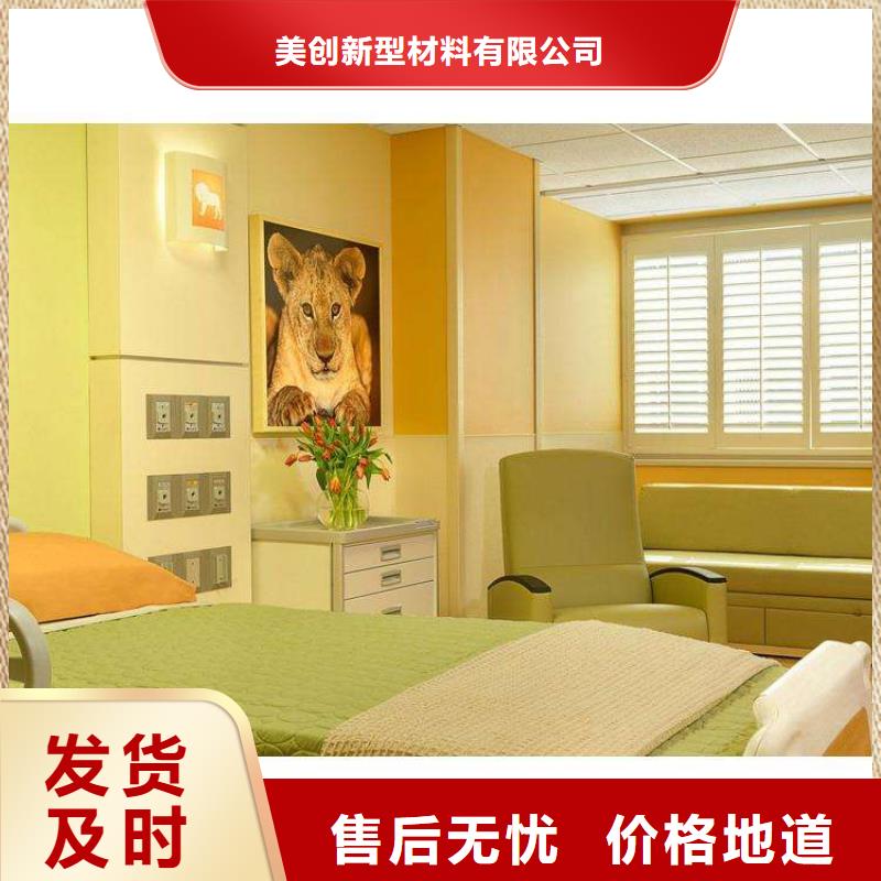 【冰火板】吸音板一站式供应