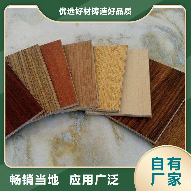 销售抗菌冰火板_厂家/供应