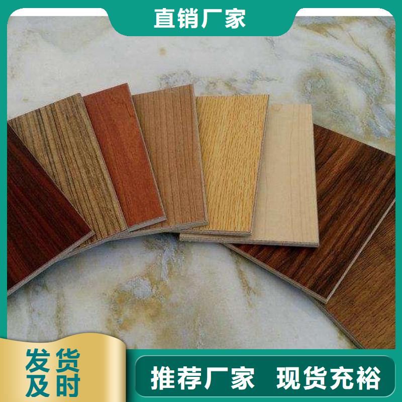 供应冰火板品牌厂家