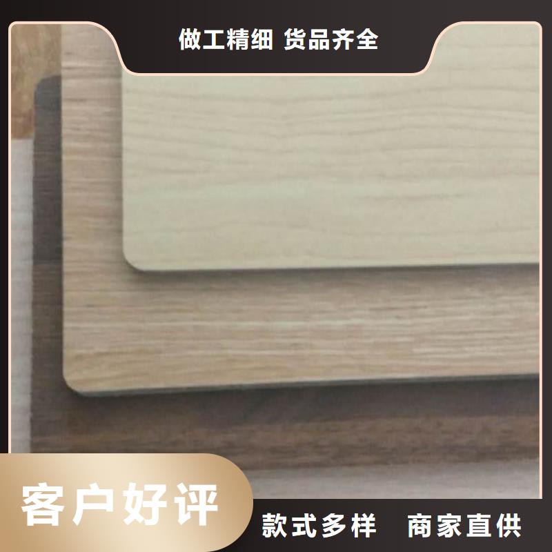直销冰火板价格美丽