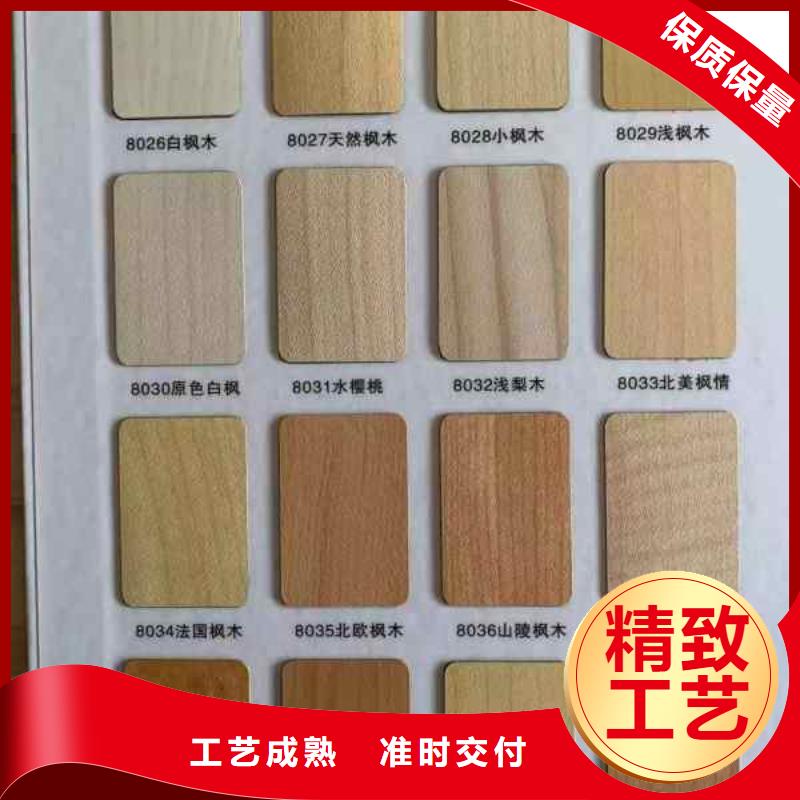 环保冰火板源头厂商