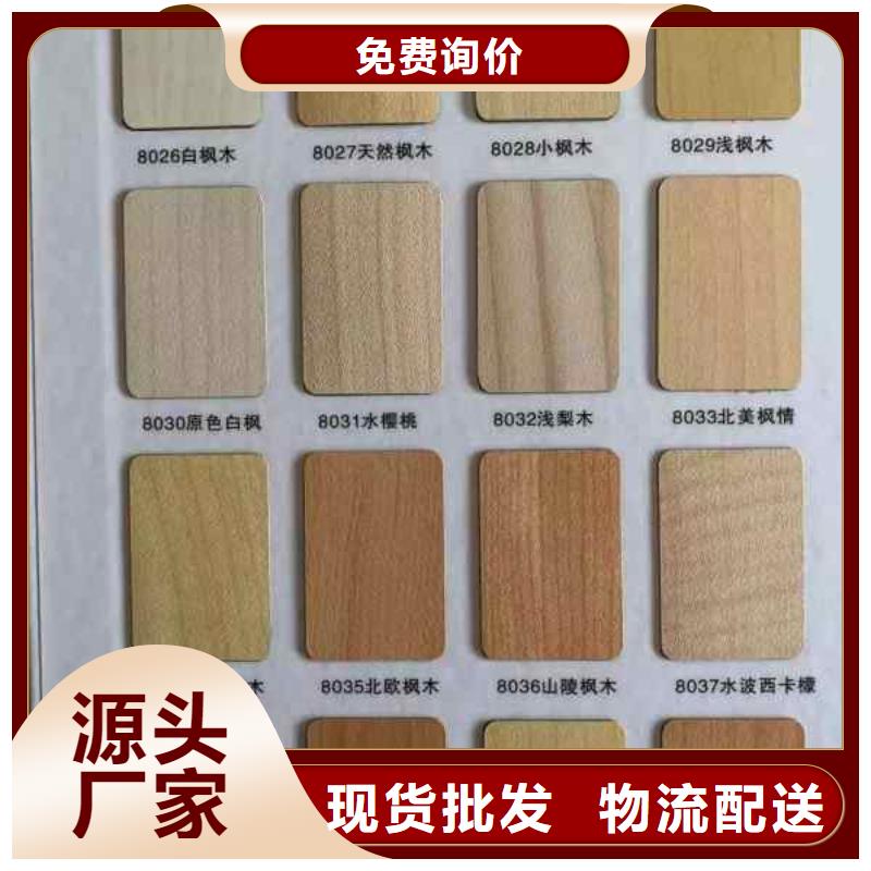 供应一级抗菌板_诚信企业