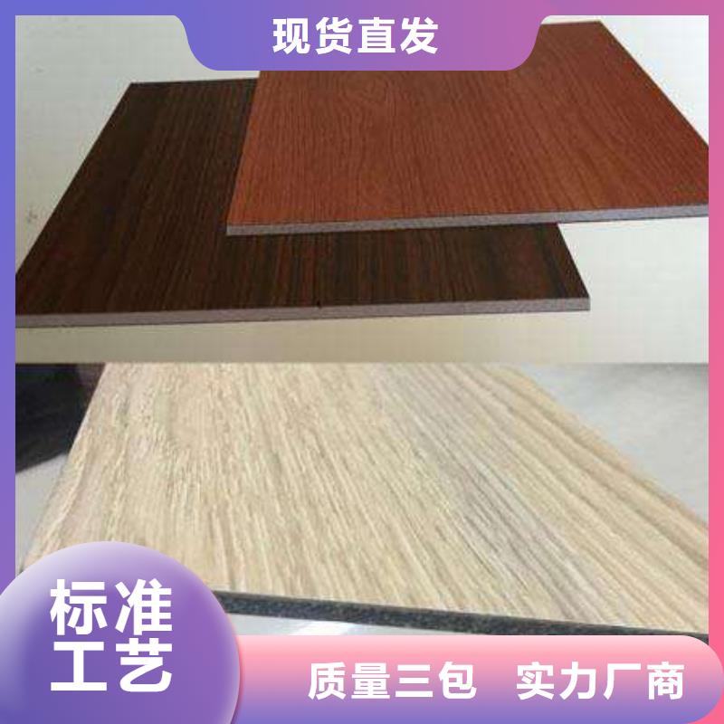 批发纳米抗菌环保板_品牌厂家