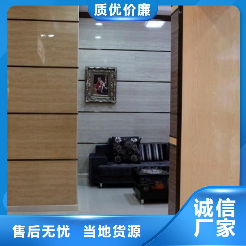 冰火板-石塑集成墙板品质有保障