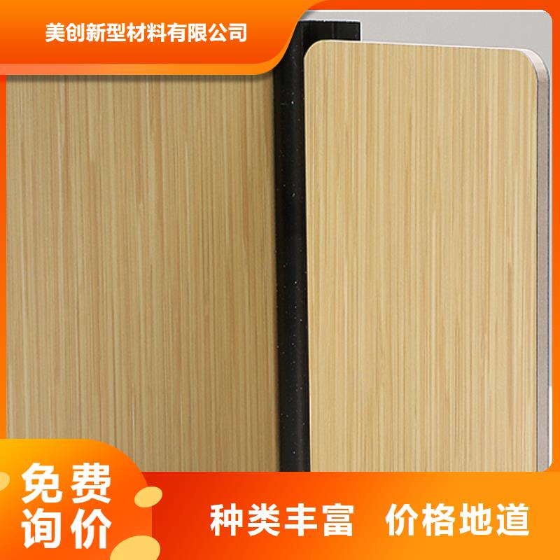 冰火板竹木纤维板优质原料