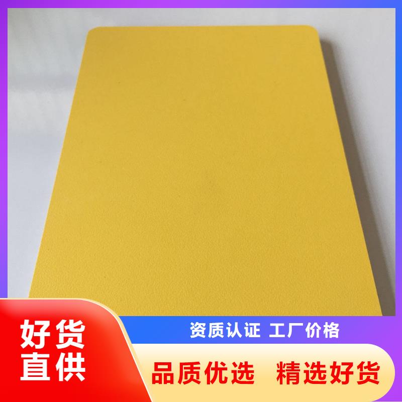 价格公道的厂家直销冰火板厂家