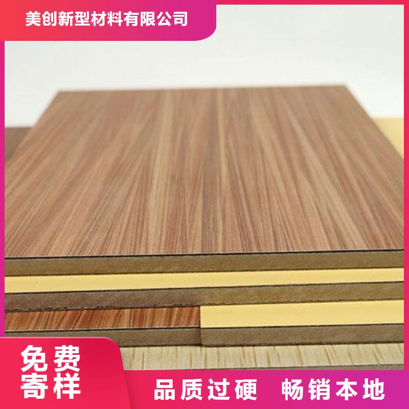经验丰富的环保冰火板基地