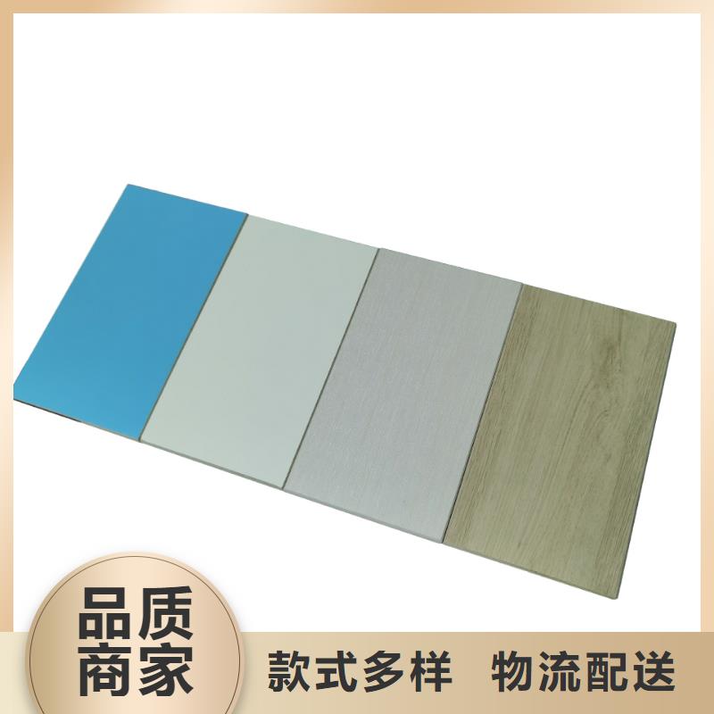 的环保冰火板生产厂家