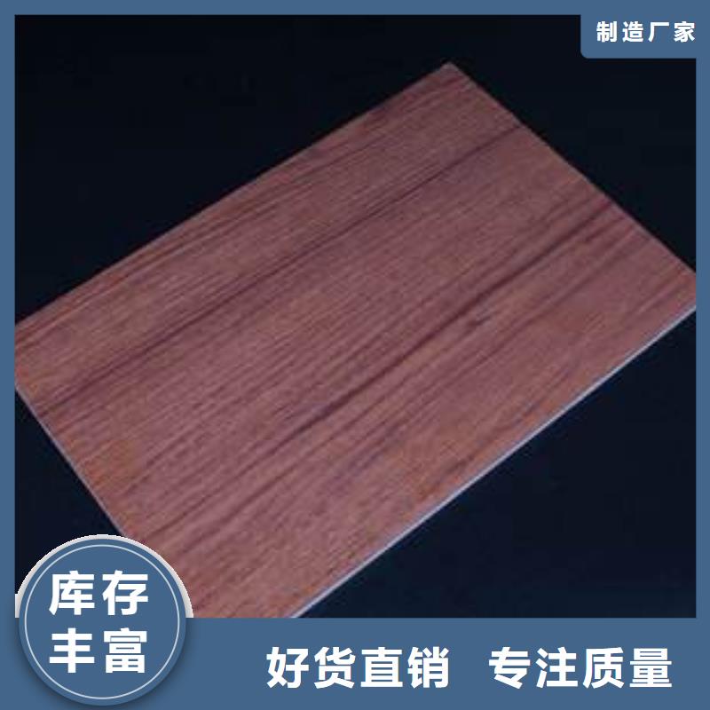 A级防火冰火板生产制造厂家