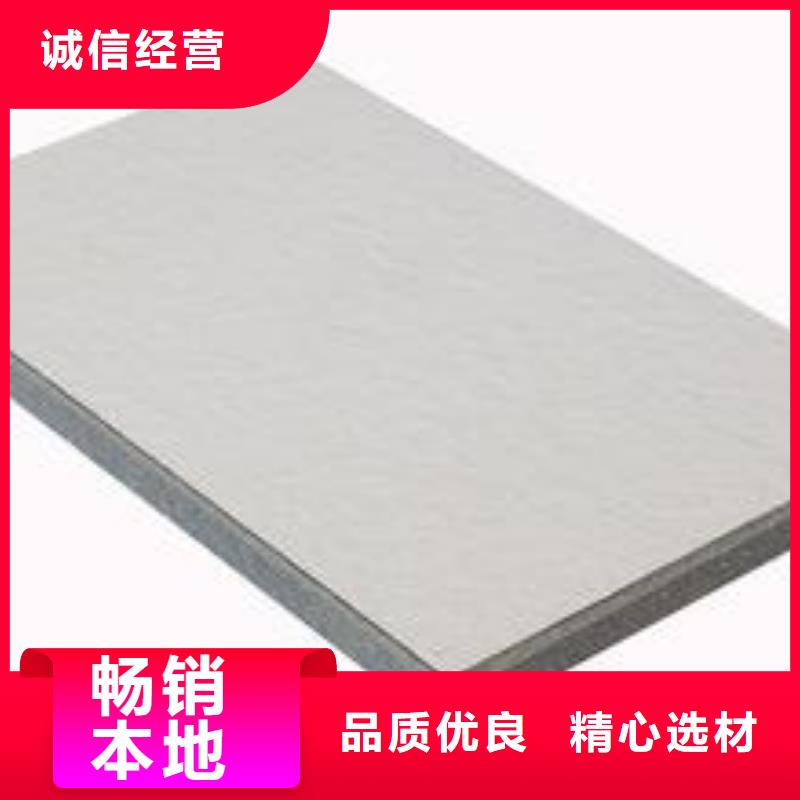 1.22米冰火板厂家服务热线