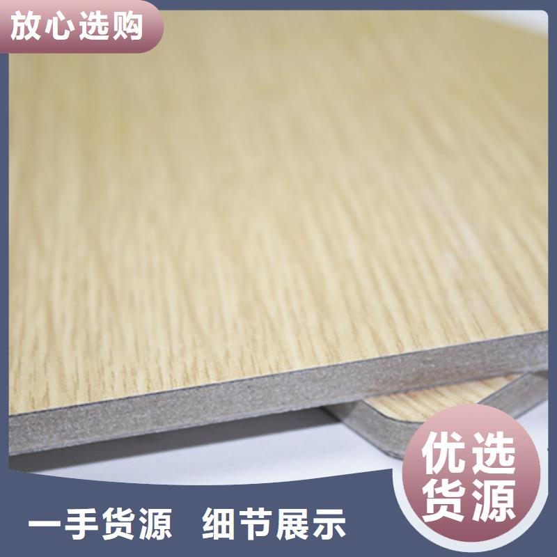 冰火板质量好价格优