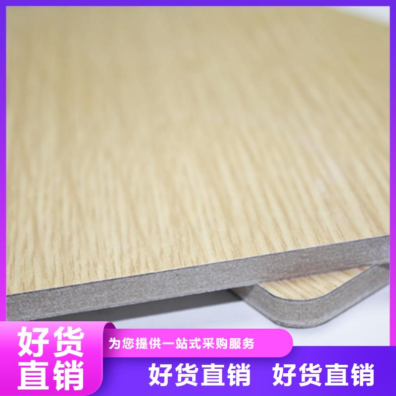 A级防火医疗板-A级防火医疗板厂家直销