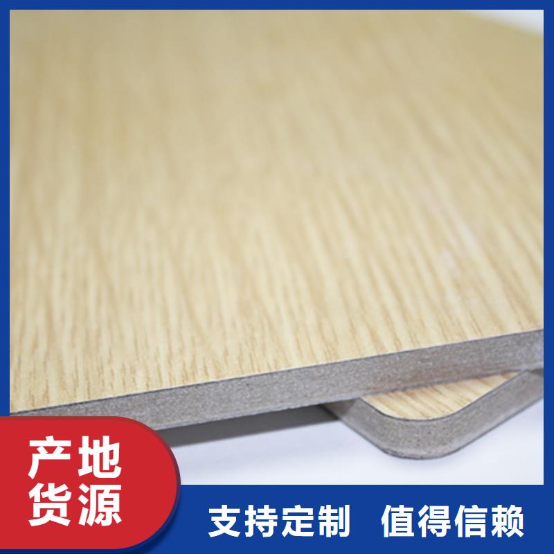 冰火板质量好价格优