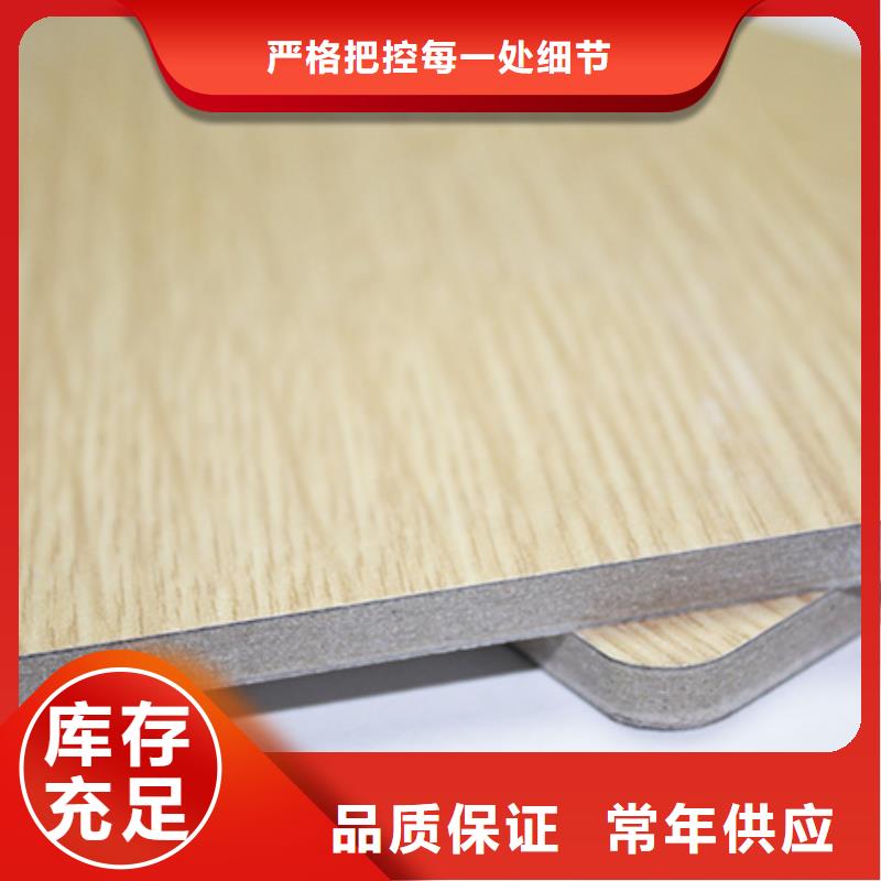 防火冰火板选购经验