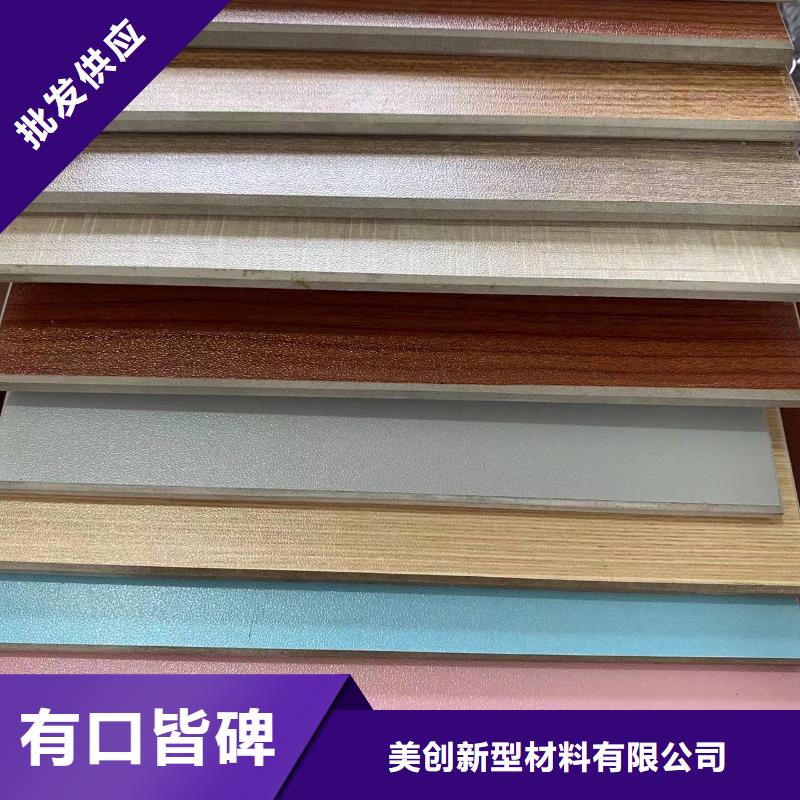 冰火板质量好价格优
