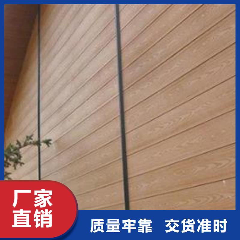 户外墙板地板-木饰面设备齐全支持定制