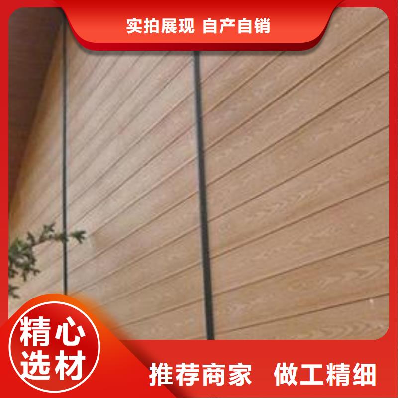 定制户外地板批发_品牌厂家