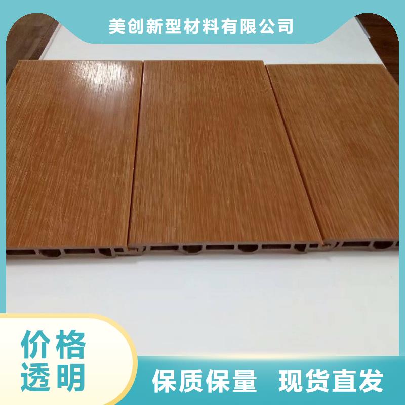 服务周到的户外地板生产厂家