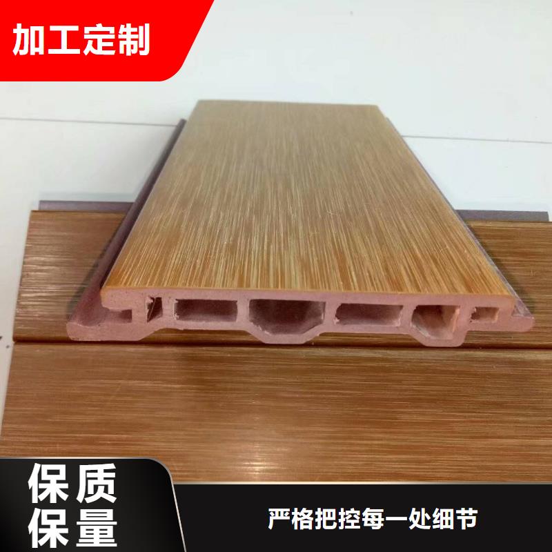 【户外墙板地板_生态木天花吊顶畅销当地】
