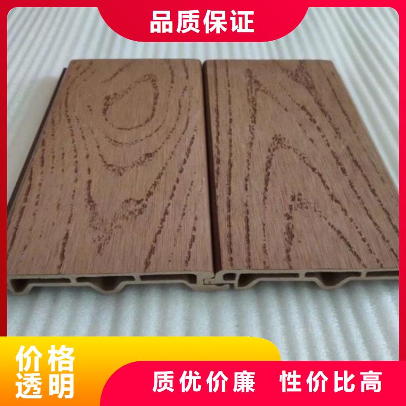 【户外墙板地板,竹木纤维集成墙板厂家】