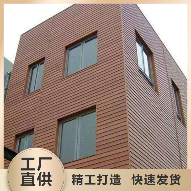 专业生产制造环保墙板