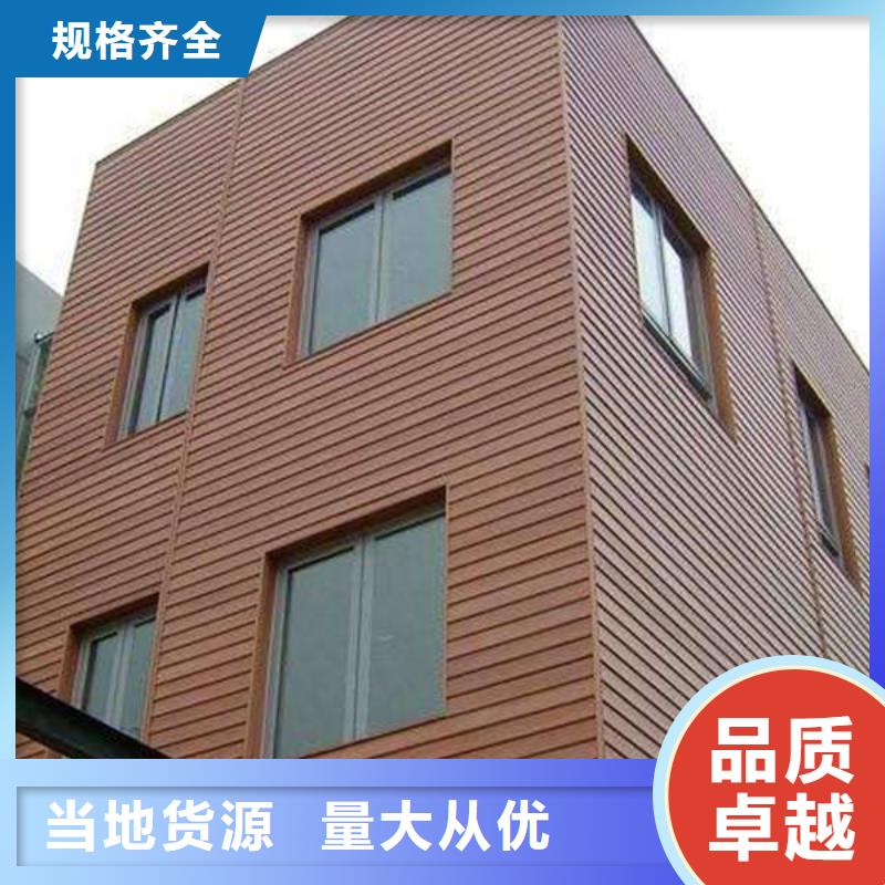 【户外墙板地板】,吸音板正规厂家