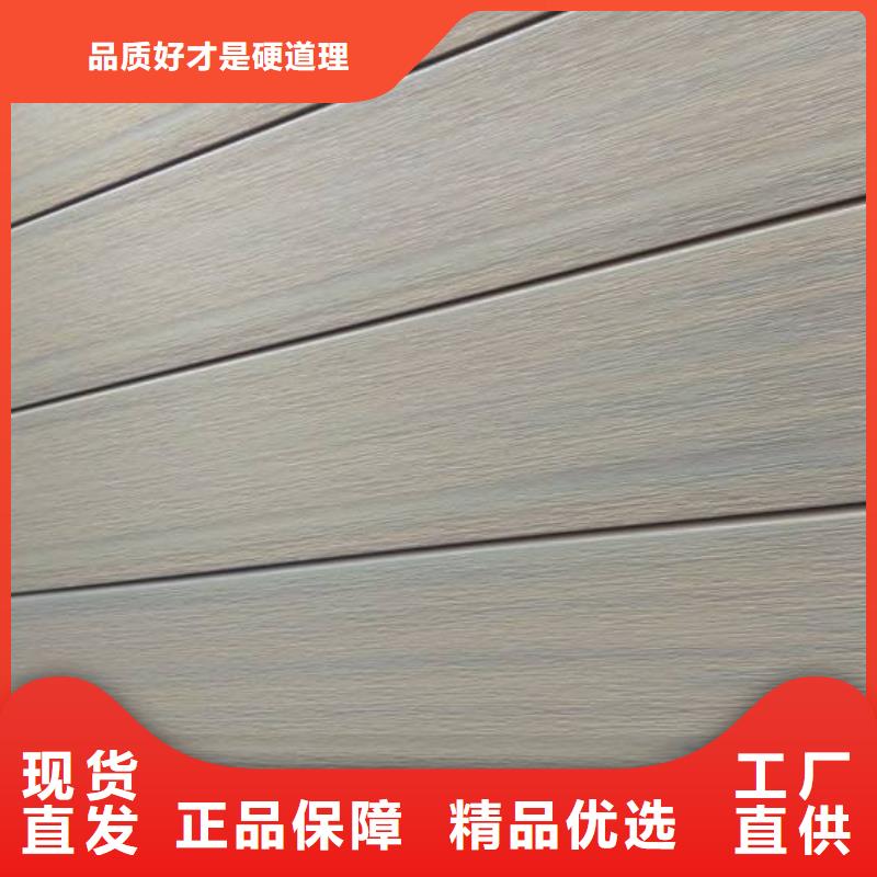 户外共挤墙板选对厂家很重要