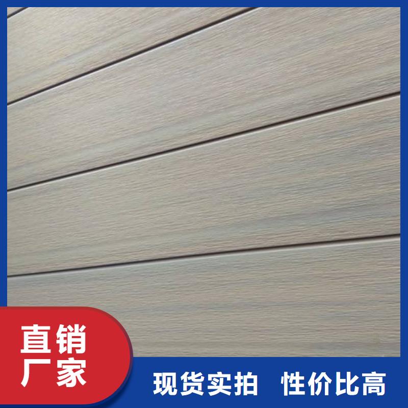户外墙板地板生态木把实惠留给您