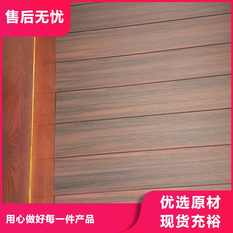 【户外墙板地板墙板厂家品控严格】