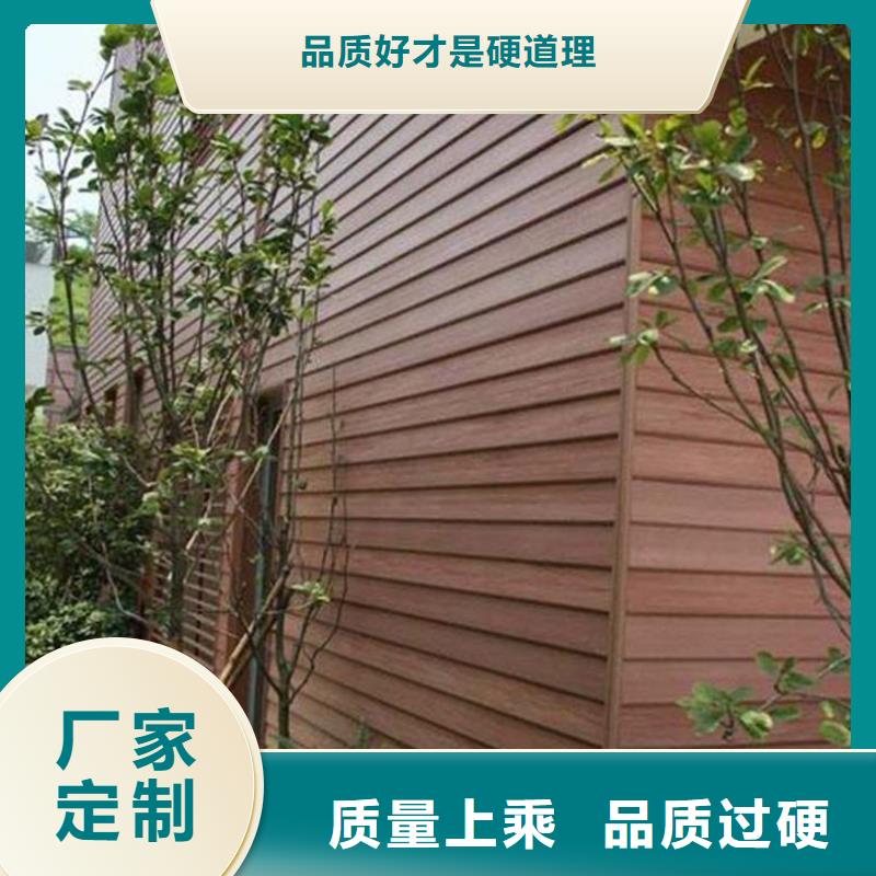 户外墙板地板生态木厂家