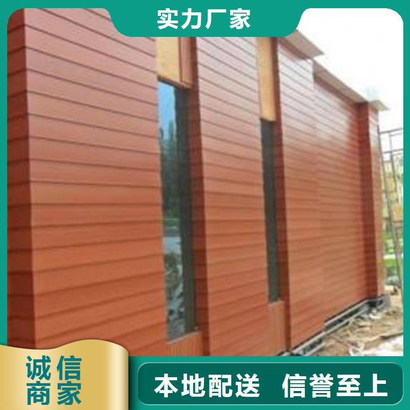 【户外墙板地板墙板厂家品控严格】