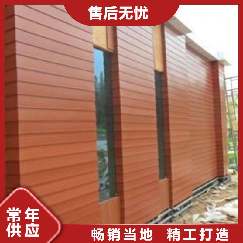 【户外墙板地板,竹木纤维集成墙板厂家】