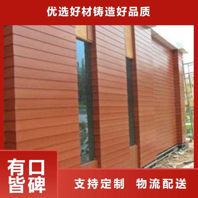 【户外墙板地板】竹木纤维板厂家十分靠谱