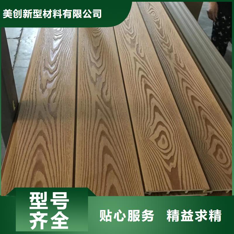 户外墙板地板,【吸音板】批发商
