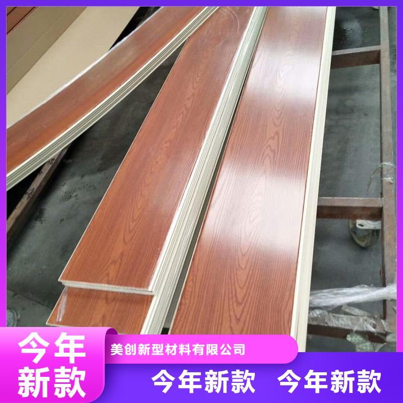 户外墙板地板吸音板专注细节更放心