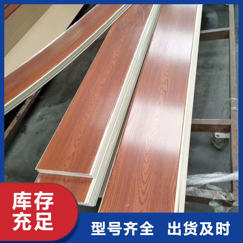户外墙板地板吸音板厂家定制